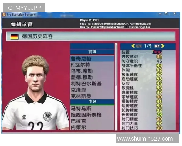 德国足球8号球星是谁 德国队核心球员的背后故事与成就解析