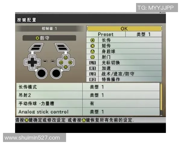 如何解读实况足球中的星数评分及其影响因素解析